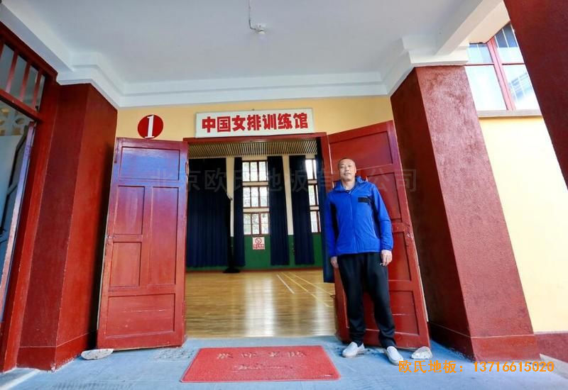 福建中國女排中國隊訓練基地排球場館運動地板鋪裝案例