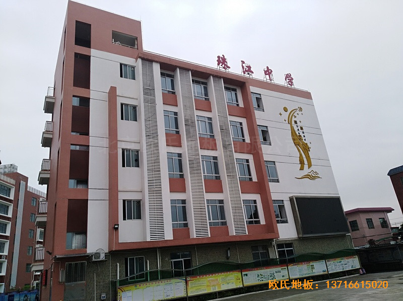 廣州南沙區(qū)珠江中學(xué)籃球館運(yùn)動地板施工案例0