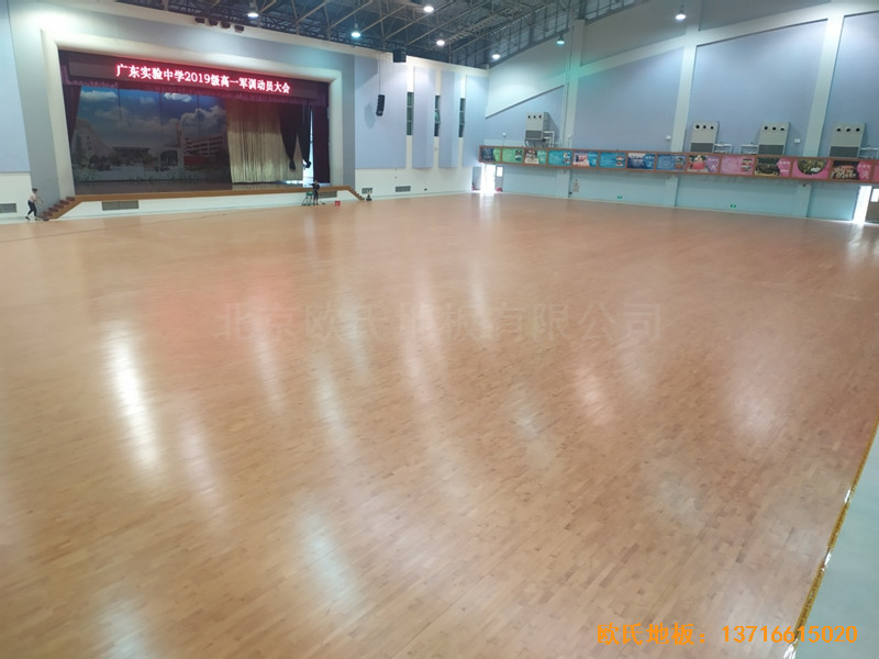 廣州廣東實驗中學(xué)體育館體育木地板施工案例0