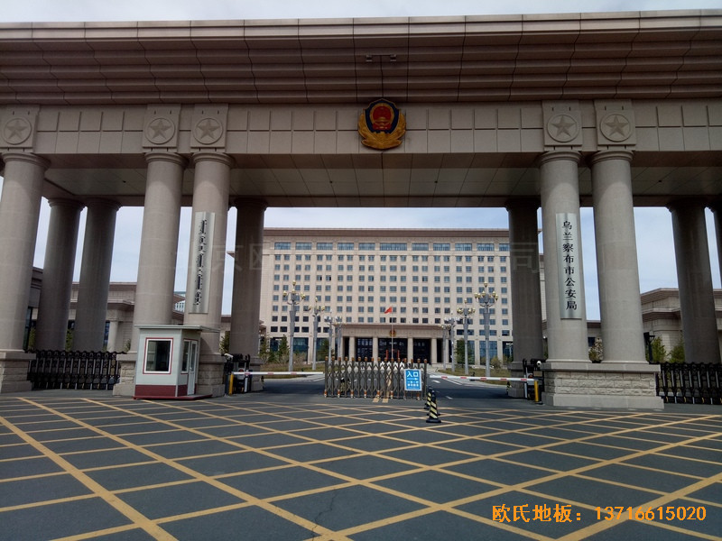內(nèi)蒙古烏蘭察布公安局訓(xùn)練廳運(yùn)動地板鋪裝案例0