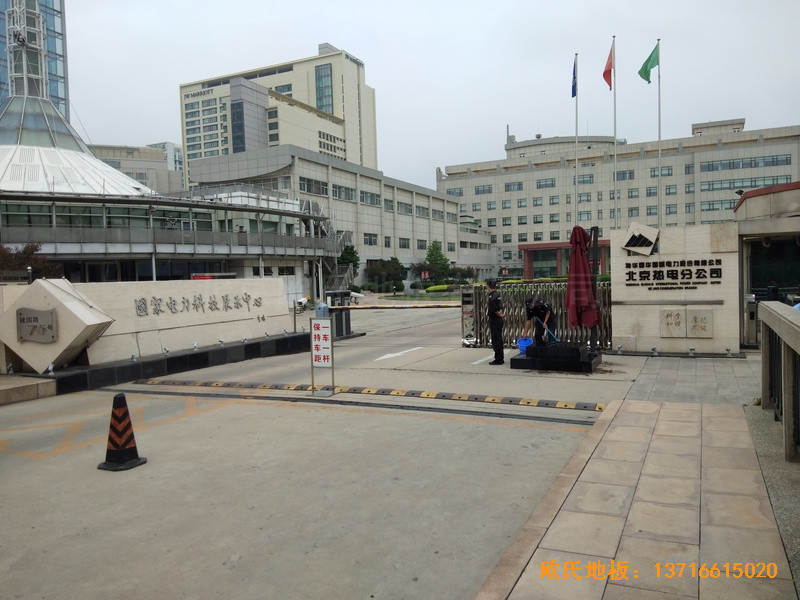 北京建國路75號熱電公司運(yùn)動館運(yùn)動木地板施工案例0