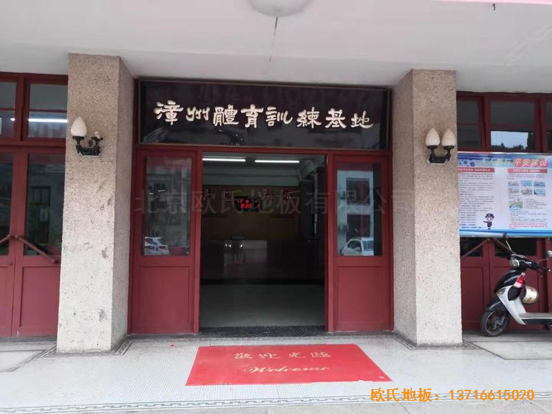福建中國女排中國隊(duì)訓(xùn)練基地排球場館運(yùn)動地板鋪設(shè)案例