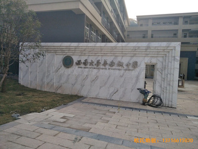 西南大學(xué)華南城小學(xué)運(yùn)動(dòng)館體育地板鋪裝案例