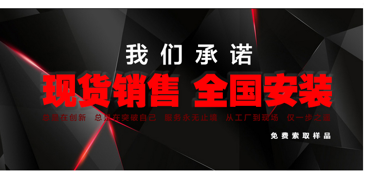 歐氏運(yùn)動(dòng)地板