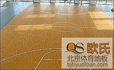 籃球館地板優(yōu)選運(yùn)動(dòng)木地板籃球館怎么選擇木地板呢