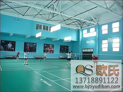 羽毛球運(yùn)動地板獨(dú)特的人性化設(shè)計(jì)綠色環(huán)保