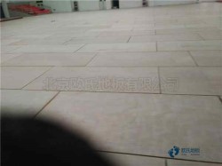 單層龍骨體育場地板安裝公司