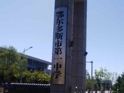 那有運動館地板安裝公司