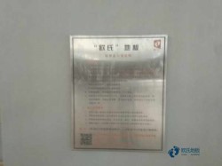 籃球場館木地板要多少錢