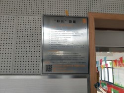 籃球場館地板價格多少錢