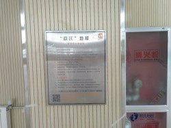 柞木運(yùn)動(dòng)木地板怎么保養(yǎng)