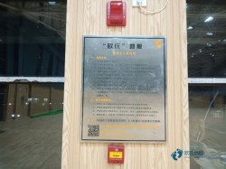 懸浮運(yùn)動(dòng)館地板安裝公司