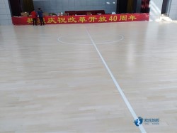 專業(yè)籃球木地板施工工藝