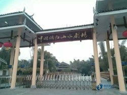 專業(yè)運動場地板施工團隊