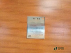 銷售籃球場地木地板安裝公司