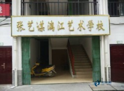 柞木體育場館木地板清潔保養(yǎng)