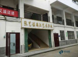 那里有籃球運(yùn)動(dòng)木地板哪個(gè)品牌好