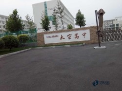 懸浮籃球運動地板施工步驟