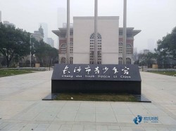 25厚籃球場(chǎng)館地板品牌大全