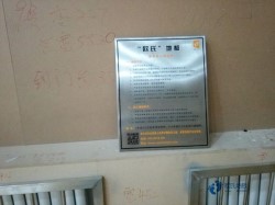 常見運(yùn)動木地板保修期