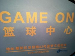22mm厚體育運動木地板哪個牌子的好